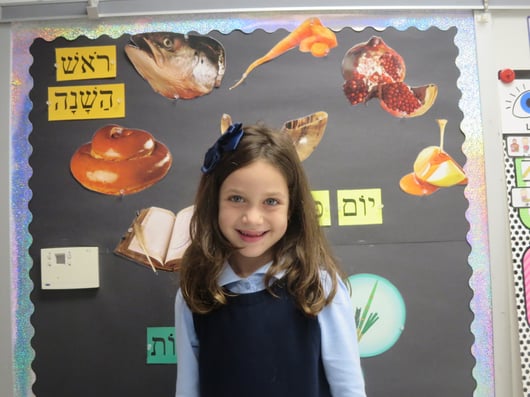 ElementarySchoolHebrew